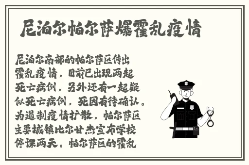 三浦恵理子息与子中出性活